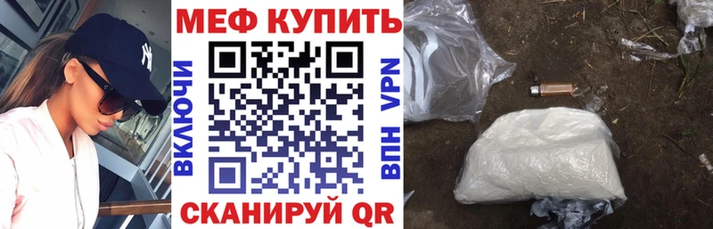 Наркошоп купить Гашиш  Кокаин  Мефедрон  Ржев
