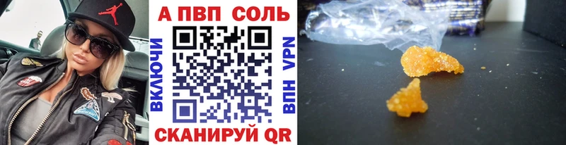Купить где  Ржев  Альфа ПВП СК КРИС 