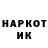 ГЕРОИН VHQ Quick Top