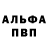 Амфетамин Розовый Ahcusk Cat