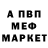Метадон мёд Roman Khorkhordin