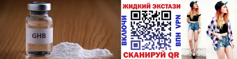 Купить где  Ржев  Бутират бутандиол 