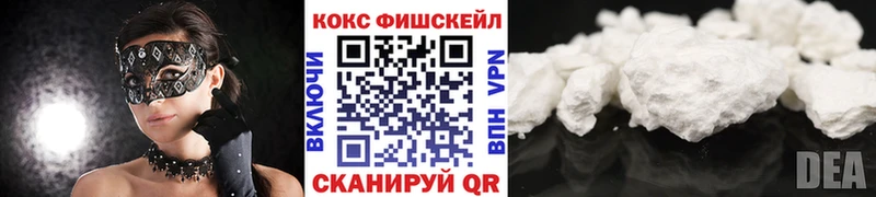 Купить закладки  Ржев  COCAIN Боливия 