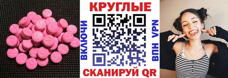 Экстази VHQ  Купить  Ржев 