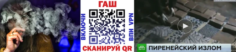 Купить  Ржев  ГАШ убойный 