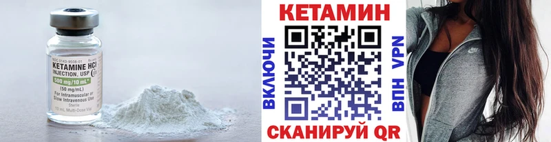 КЕТАМИН ketamine  Купить где  Ржев 