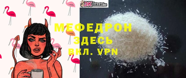 мяу мяу мука Зеленодольск