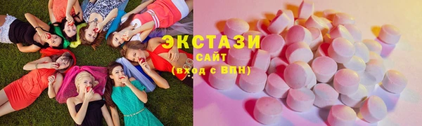 ALPHA-PVP Инсар