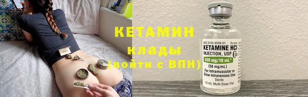 мяу мяу мука Зеленодольск