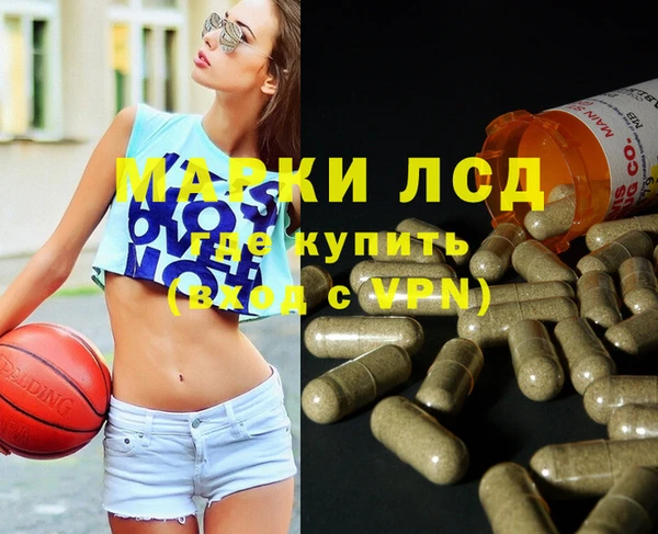 герыч Зеленокумск