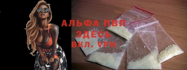 Альфа ПВП Зерноград