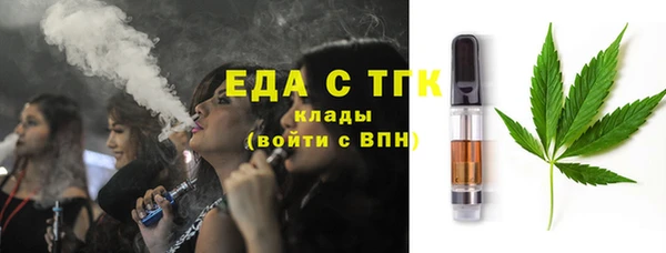 ALPHA-PVP Инсар