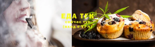скорость Инта
