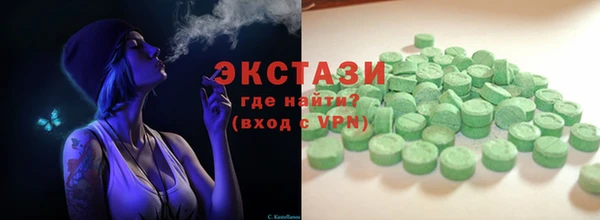 ALPHA-PVP Инсар