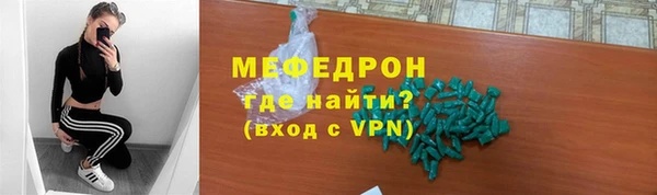 герыч Зеленокумск