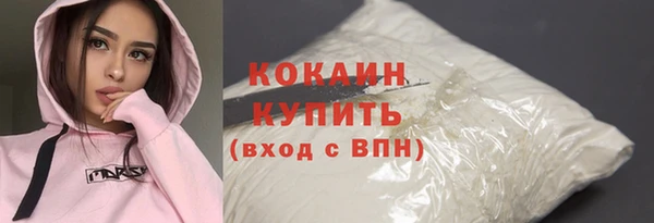 ALPHA-PVP Инсар