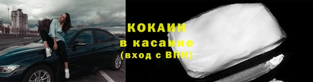 герыч Зеленокумск