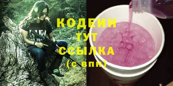 герыч Зеленокумск