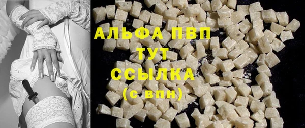 ALPHA-PVP Инсар