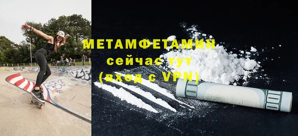 ALPHA-PVP Инсар