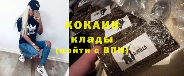 мяу мяу мука Зеленодольск