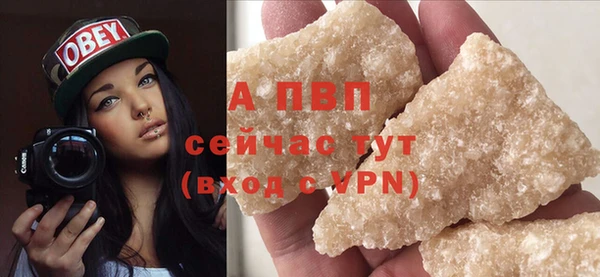 ALPHA-PVP Инсар