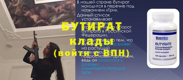 герыч Зеленокумск
