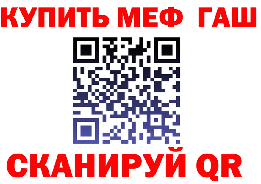 КЕТАМИН VHQ ТОР это мега Ржев