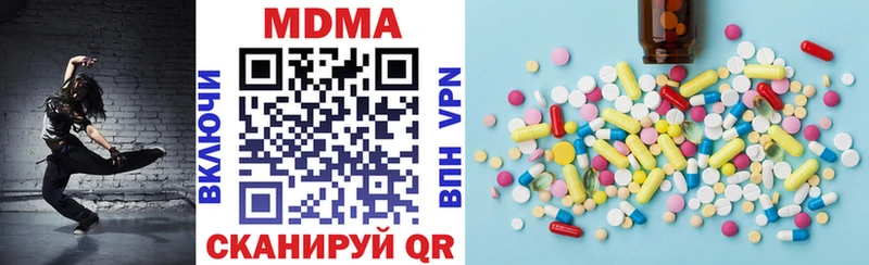 Купить закладки  Ржев  MDMA crystal 