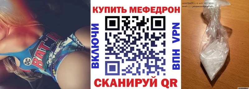 Купить Ржев МЕФ VHQ
