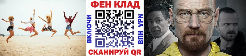Купить закладки  Ржев  Первитин кристалл 