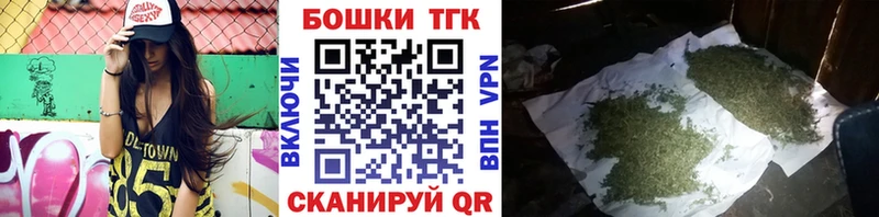 Канабис AK-47  Купить закладки  Ржев 